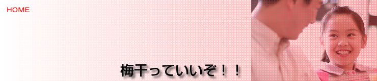 �~�����Ă������I�I